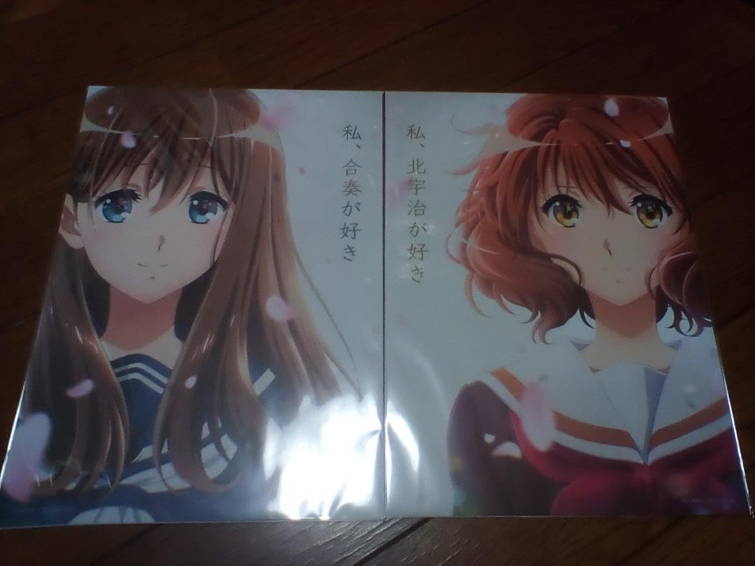 Amazon.co.jp: 響け ユーフォニアム 5週目 入場者 特典 ビジュアル 