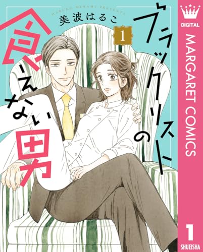 Amazon.co.jp: 美波はるこ: 本、バイオグラフィー、最新アップデート
