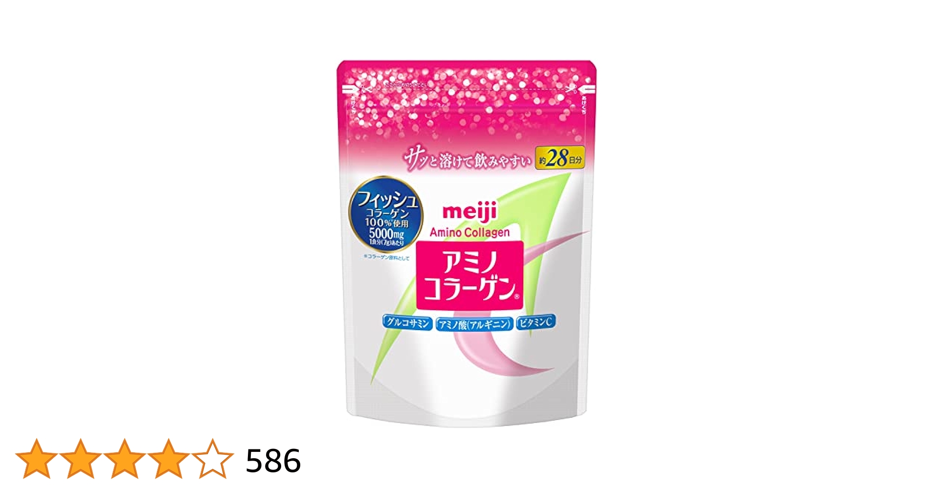 明治 アミノコラーゲンプレミアム 約28日分 × 4