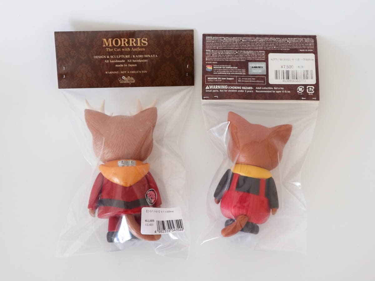 Amazon.co.jp: 石ノ森章太郎 サイボーグ009 ver. MORRIS KITTY MORRIS 