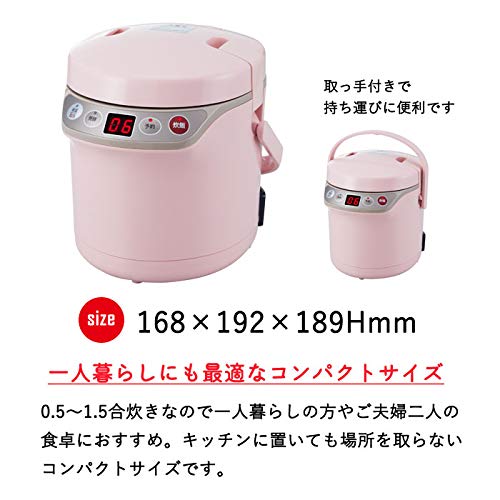 AL COLLE(アルコレ) ミニライスクッカー(ミニ炊飯器)タイマー付き ピンク ARCT104P w17b8b5 Amazon | AL COLLE(アルコレ) ミニライスクッカー(ミニ炊飯器