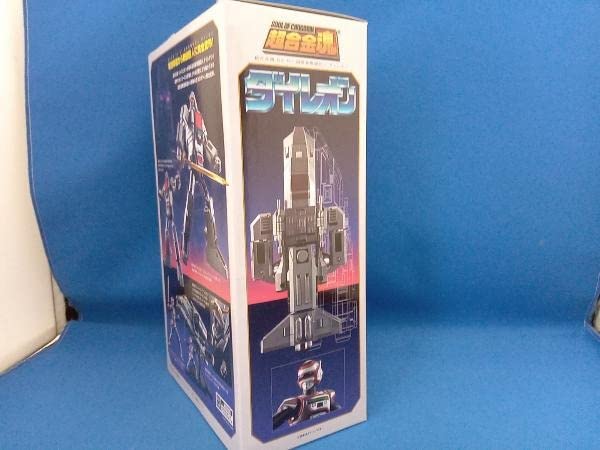 魂ウェブ商店限定 超合金魂 GX-97 超惑星戦闘巨人 ダイレオン 「巨獣特捜