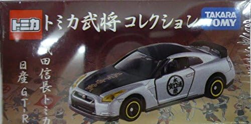 Amazon トミカ武将コレクション 織田信長トミカ 日産gt R ミニカー ダイキャストカー ホビー