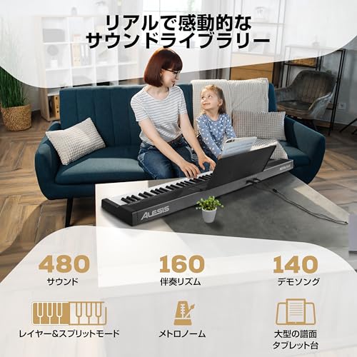 Alesis 電子ピアノ 88鍵盤 フルサイズ鍵盤 初心者向けピアノレッスン付属 ポータブル スピーカー内蔵 USB-MIDI端子楽譜&タブレット台 電源アダプター 480音色 Recital Play KO