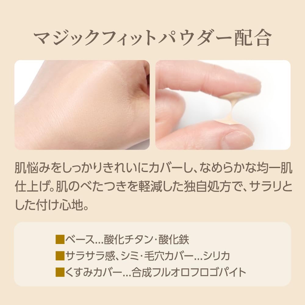 ミシャ M クッションファンデーション プロカバー レフィル