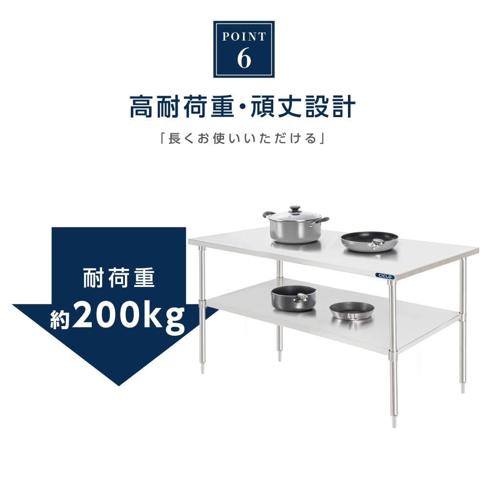 Amazon.co.jp: 【サインキングダム 】ステンレス 作業台 業務用 調理台 
