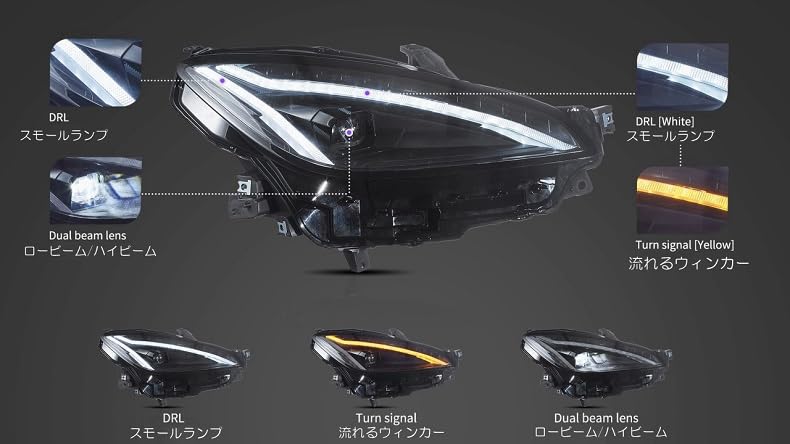 Amazon | VLAND GR86 ZN8 BRZ ZD8 ヘッドライト 流れるウィンカー フル