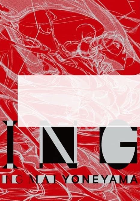 Ing ツナまよねーずごはん アニメーター 米山舞 原画集 イラスト集 1p Fanza Dmm Dlsite ガイナックス エヴァンゲリオン Ing ツナまよねーずごはん アニメーター 米山舞 原画集 イラスト集 1p Fanza Dmm Dlsite ガイナックス エヴァンゲリオン