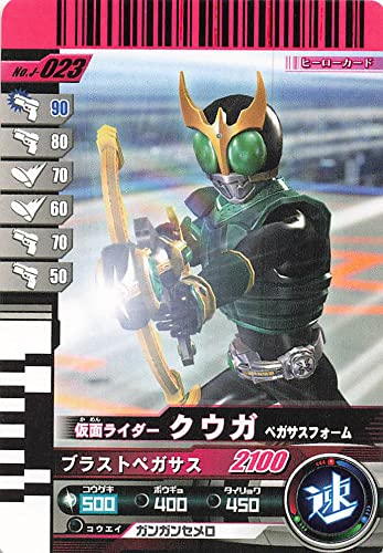 Amazon.co.jp: 仮面ライダー ガンバライド カード 仮面ライダー クウガ