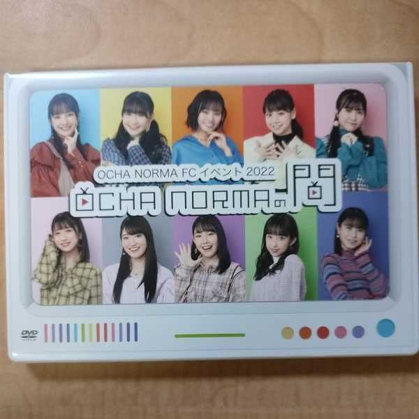 Amazon.co.jp: OCHA NORMA DVD FCイベント OCHA NORMAの間 2枚組
