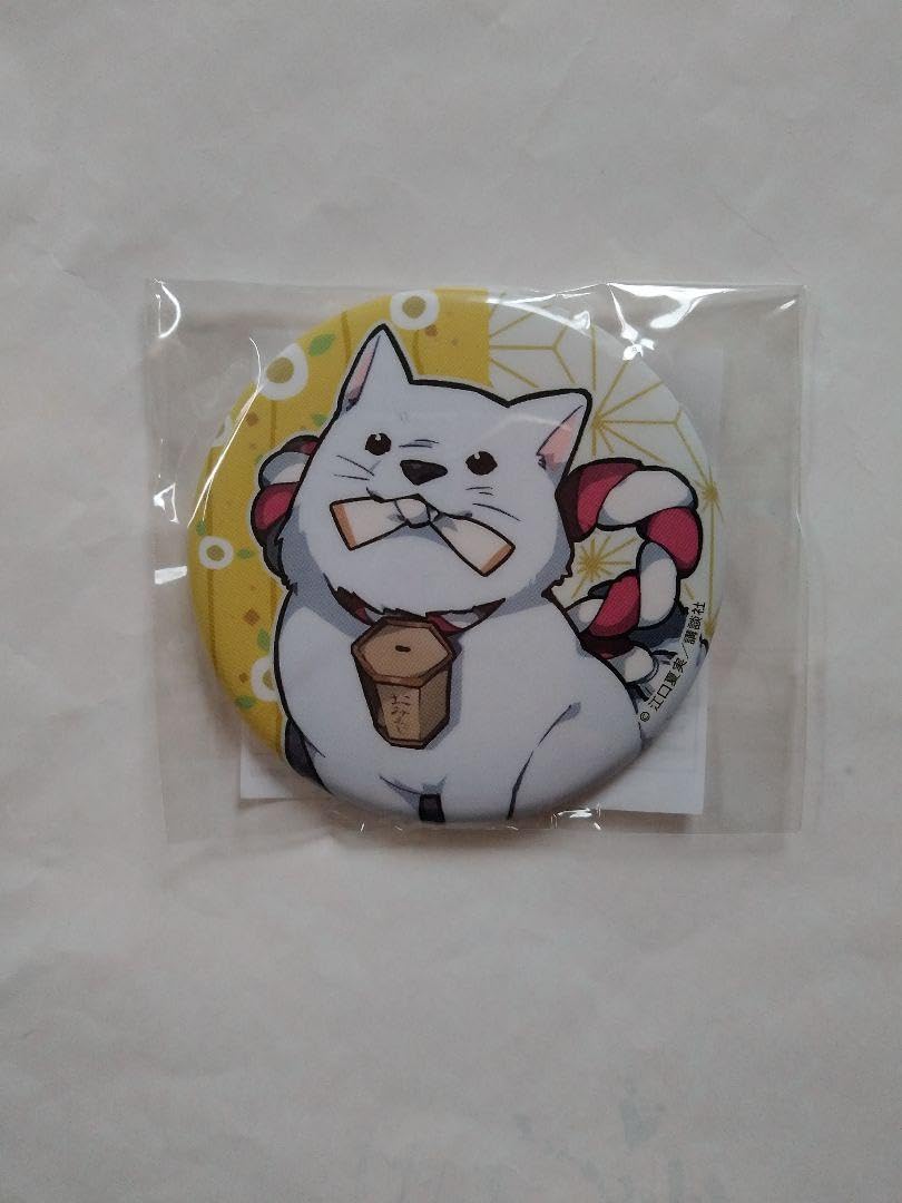 Amazon | 鬼灯の冷徹 シロ 缶バッジ まるくじ | バッジ | おもちゃ