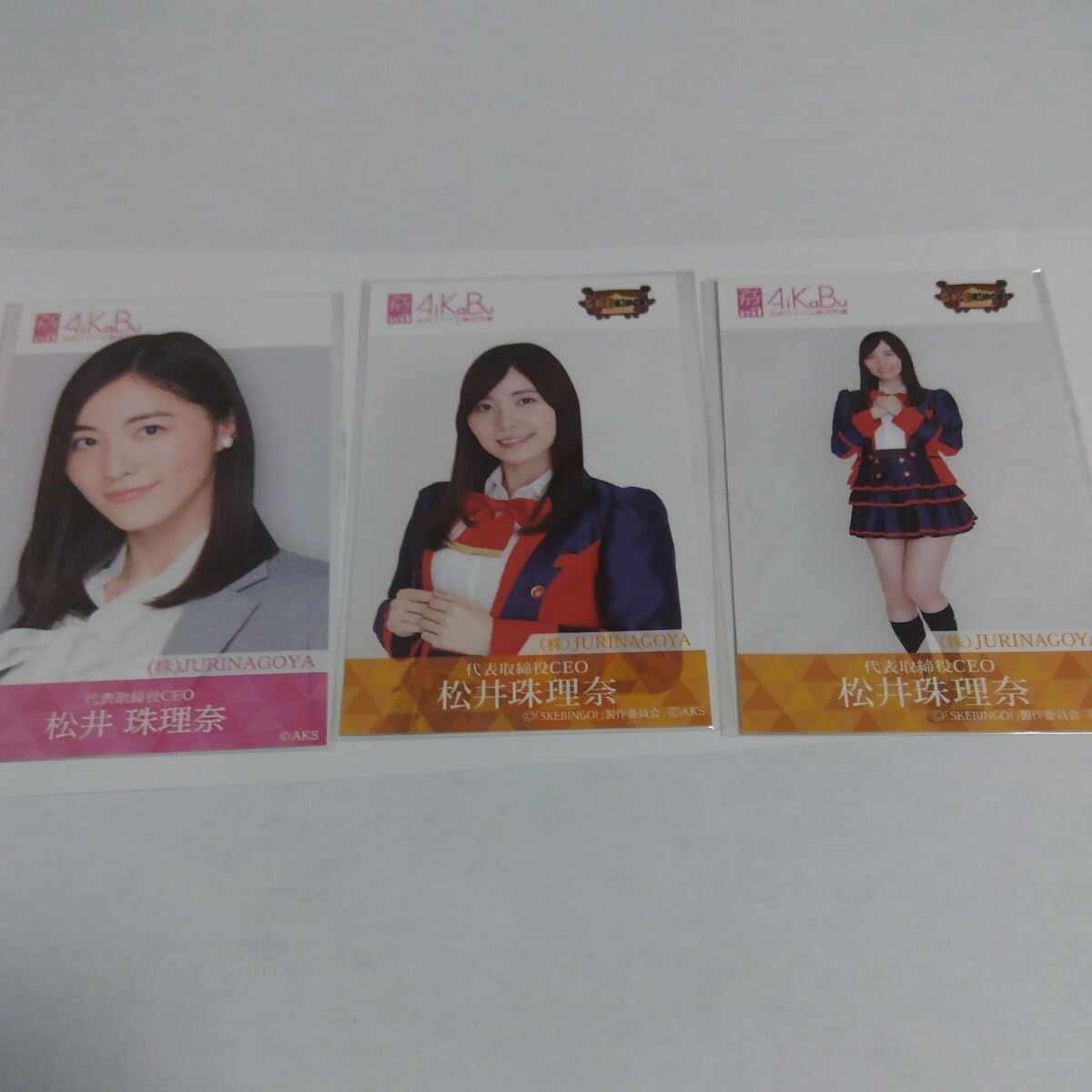 横山結衣 直筆サイン チェキ AiKaBu 横山由依 直筆サイン入り写名刺