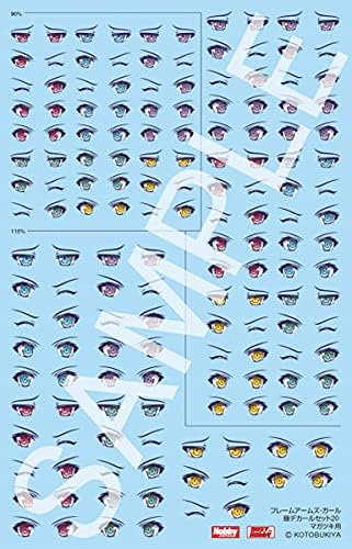 Amazon フレームアームズ ガール 瞳デカールセット マガツキ用 デカール 通販