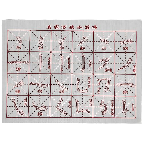 Chiffon de calligraphie réutilisable à l'eau lot de 12 pour kanji