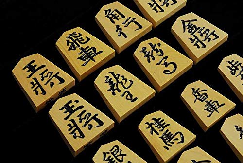 Amazon | 将棋駒 御蔵島本黄楊 特上彫 晴月作 (錦旗) ※駒袋 桐駒箱付 