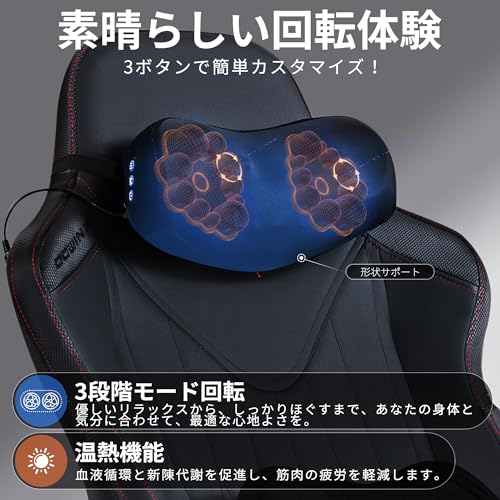 Dowinx - Dowinx ゲーミングチェア 温熱回転機能付きヘッドレスト 