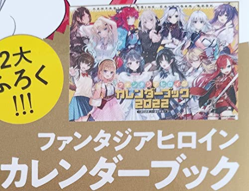 Date A Live High School DxD Spy Classroom The Princess Princess Tutor