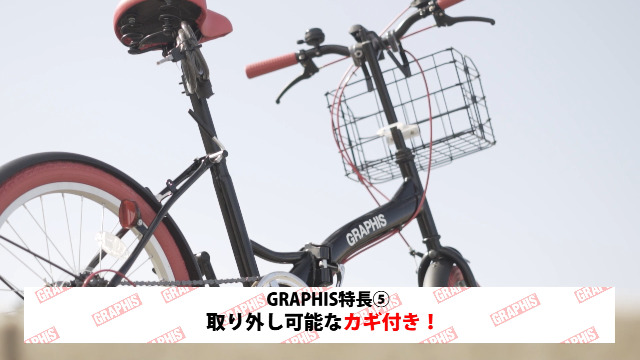 Amazon.co.jp: GRAPHIS GR-FD Folding Bicycle, 20-Inch, Ivory 