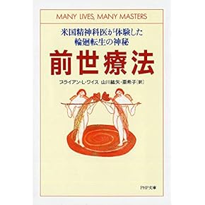 【中古】 スゴ腕霊能者が解決！読者が選んだ心霊トラブルベスト１０ あなたが体験した怖い話/ぶんか社 中古】 スゴ腕霊能者が解決！読者が選んだ心霊トラブルベスト