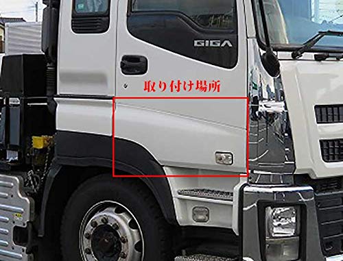 いすゞ ギガ 07ギガ NEWギガ 平成6年12月～平成27年10月 メッキ フェンダーパネル クローム カバー サイドガーニッシュ 左右セット 送料無料 いすゞ ギガ⁄NEWギガ 平成6年12月〜平成27年10