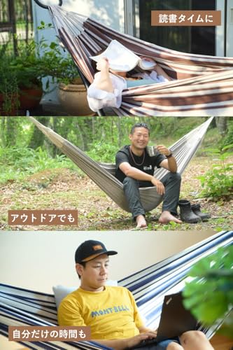 Susabi ハンモック 高級 ダブルサイズ スタンド付き 自立式 室内 ダブルハンモック 本場コロンビア製 (24年モデル：ファロリトブラウン, ブラックスタンド) の商品画像 8