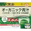 Organic Green Juice, Barley Grass Leaf + 3 Vegetables, Dietary Fiber, 60 Pack