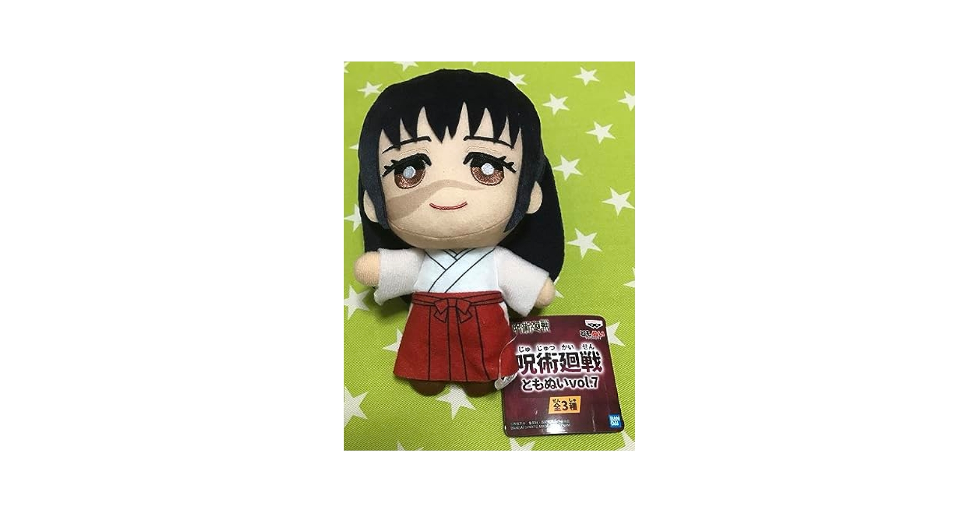 Amazon.co.jp: 呪術廻戦 ともぬい 歌姫 ぬいぐるみ マスコット