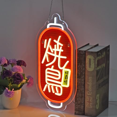 Image of Japanese Yakitori Neon Sign,Japanese Food Wall Decor LED Light Sign | Neon Lights Hanging Wall Art Decoration for Japanese Restaurant Izakaya Bar Club Shop, USB Powered Dimmable,16.1*7.9inches