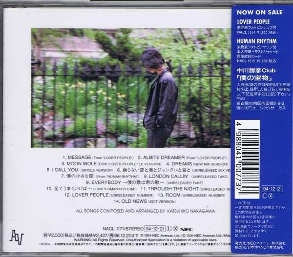送料込み 激レア本 中川勝彦 写真集 夢も読めちゃう Amazon.co.jp: 夢も読めちゃう 中川勝彦写真集 帯付き : おもちゃ