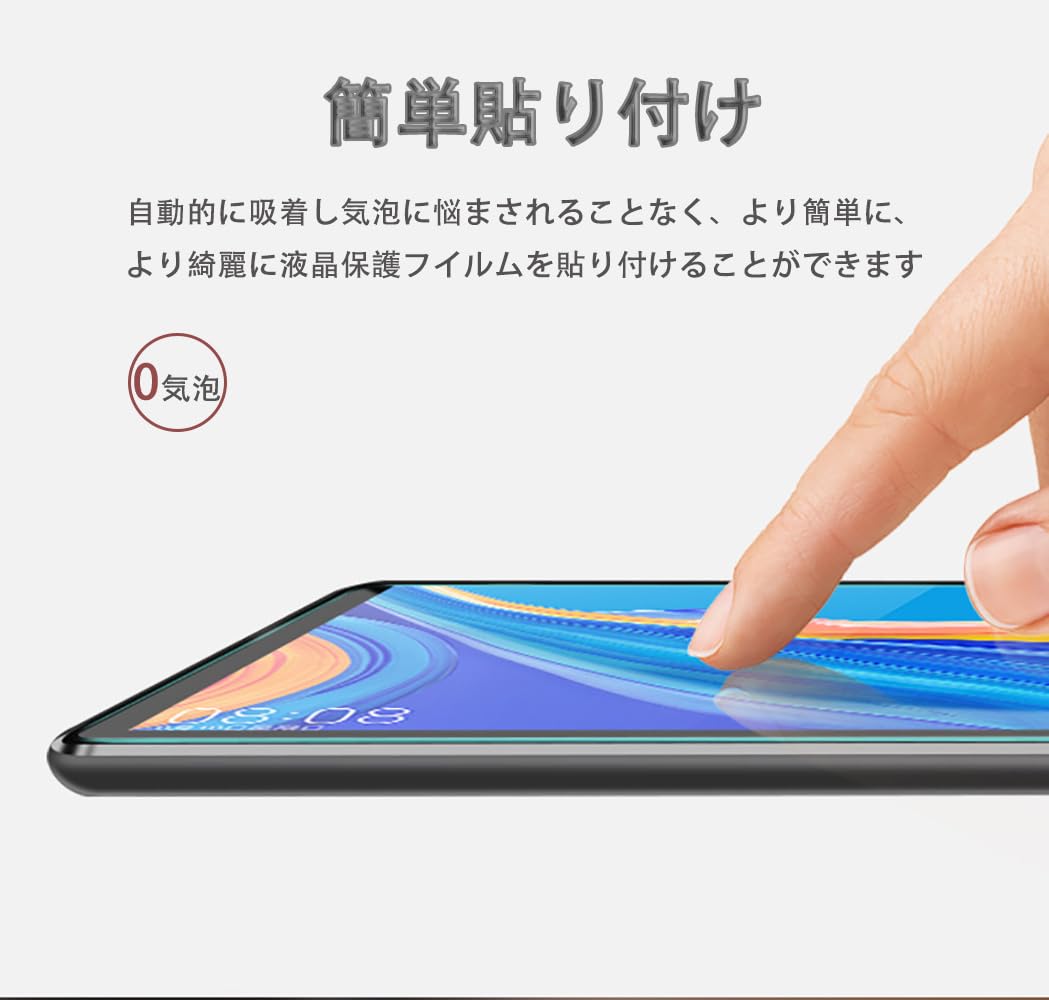 Blackview Tab10 Wifi /Tab80 フィルム ガラスフィルム Amazon.co.jp: [2枚セット] For Blackview Tab10 Wifi /Tab80 フィルム