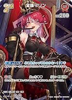 Amazon.co.jp: 宝鐘マリン カード