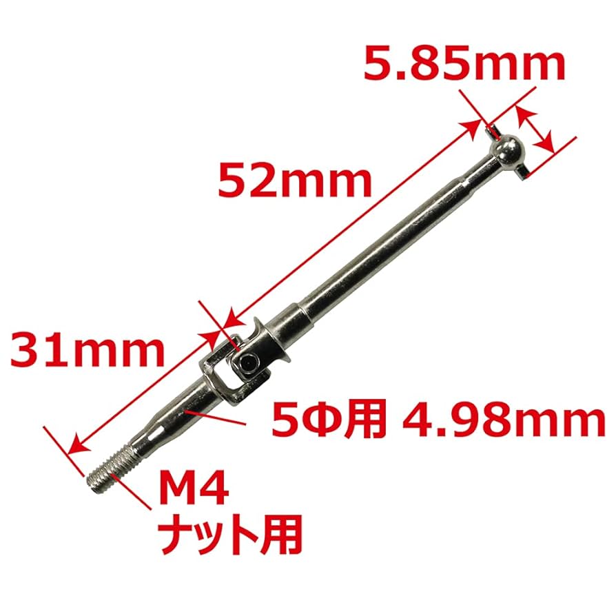 Amazon.co.jp: ユニバーサルシャフト:京商GP10用 919 : 車＆バイク