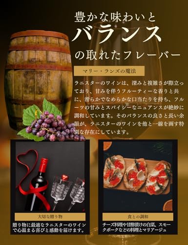 G'day Wine ラニスター メルロー 750ml