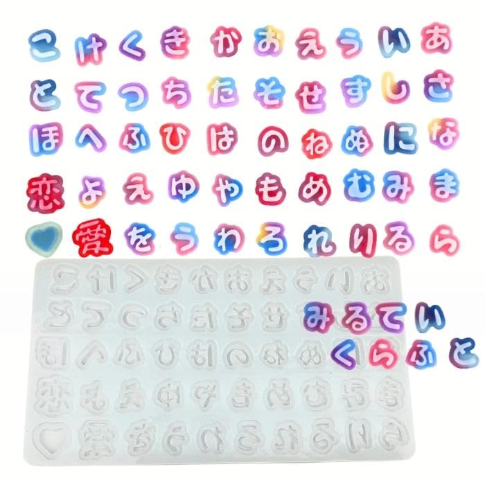 Amazon.co.jp: ミルティクラフト シリコンモールド レジン ひらがな
