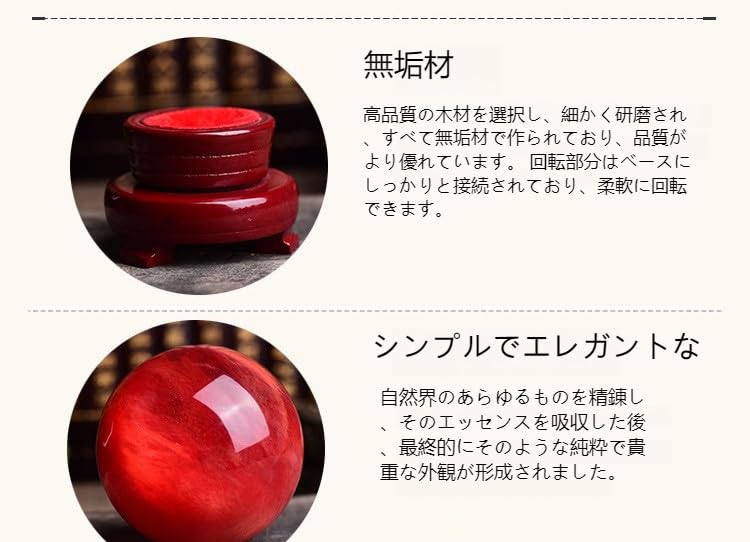 風水　縁起物　寶玉　水晶玉　摩訶止観　仕覆付　共箱　C　8193 風水 縁起物 寶玉 水晶玉 摩訶止観 仕覆付 共箱 C 8193 彫刻
