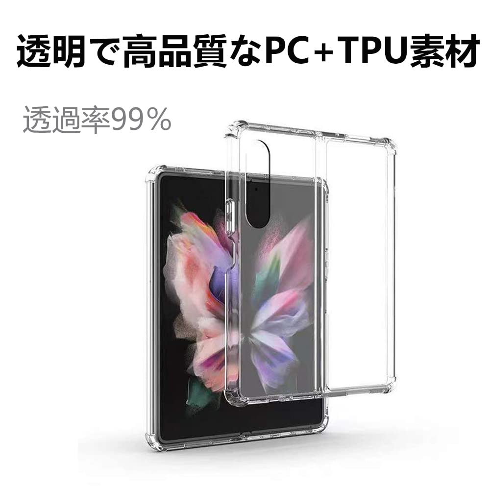 Amazon.co.jp: Galaxy Z Fold3 5G ケース サムスン ギャラクシーZ