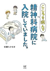 ���������¤���������±����������Ƥ��ޤ����� (���ߥå����å���)