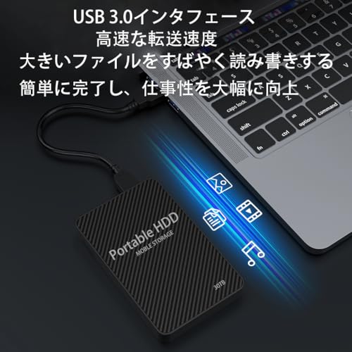 Bater 外付けHDD 30TB の商品画像 5