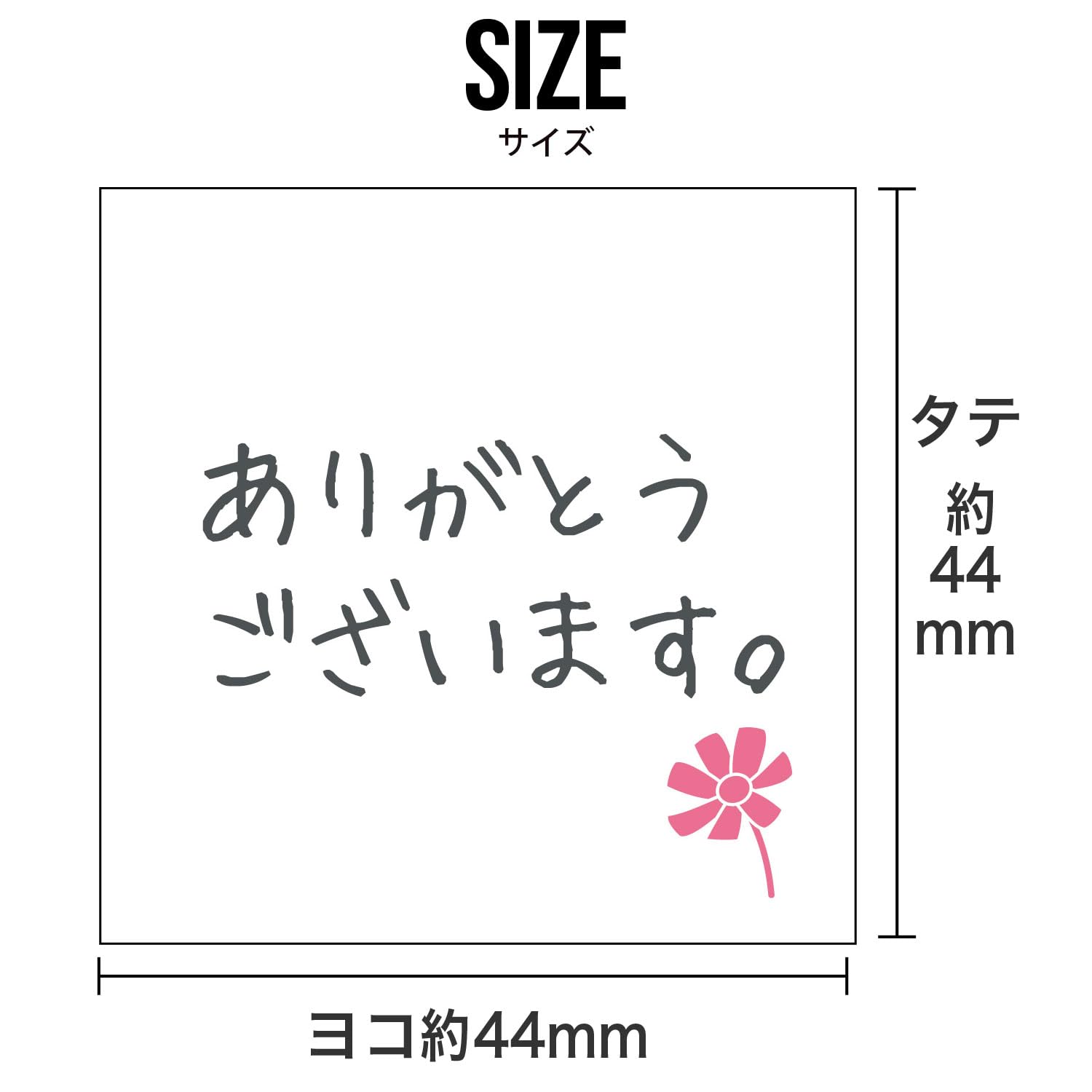 Amazon.co.jp: ギフトシール 【ありがとうございます。】 120枚