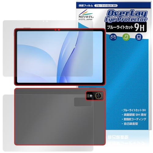�~���r�b�N�X nubia Pad Plus (Wi-Fi) �Ή� �ی� �t�B���� 9H �u���[���C�g�J�b�g PET�� �t���E�w�� �Z�b�g ���{�� | ���d�x9H �u���[���C�g�J�b�g