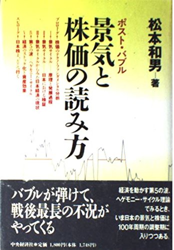 Amazon.co.jp: 松本 和男: 本、バイオグラフィー、最新アップデート