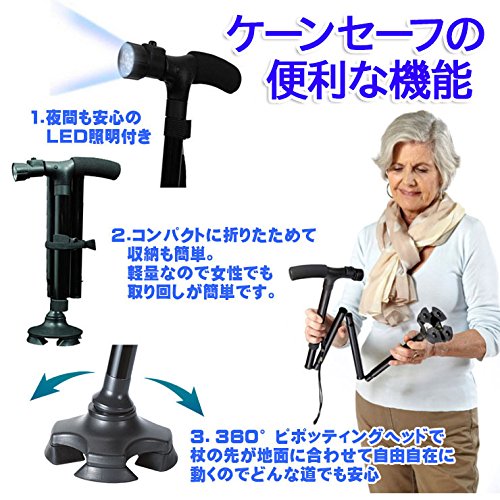 Amazon | イーチャンス ケーンセーフ ショート 単品 杖 ステッキ 4点