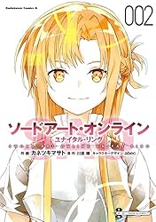 ソードアートオンライン1.2.3巻 PACKAGE | TVアニメ「ソードアート・オンライン」オフィシャルサイト