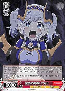 ヴァイスシュヴァルツ　姉妹の共闘【RRR+】 姉妹の共闘(RRR+)(AZL/S119-063EX) | 福福トレカ ヴァイス