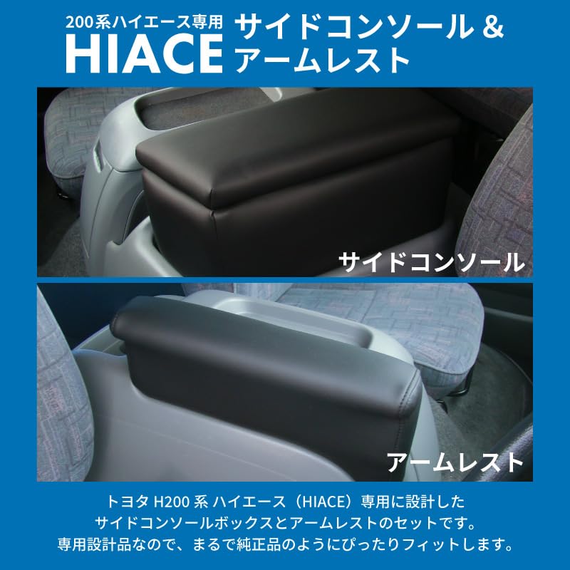 Amazon.co.jp: トヨタ 200系 ハイエース専用 ワイドボディ