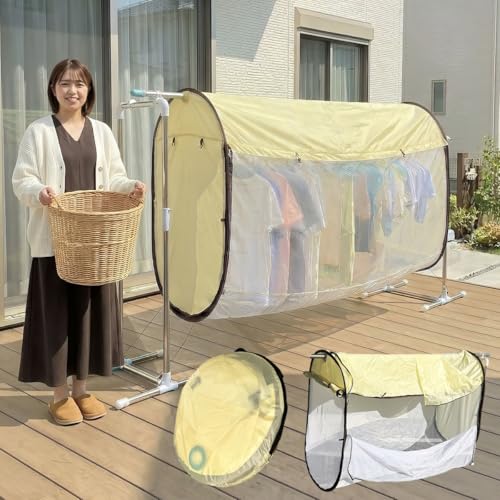 洗濯物カバー 花粉 対策 防止 360°カバー ShareFunn ナナガード 特許出願中 洗濯物 目隠し ベランダ ネット 虫除け 雨よけ 物干し 屋外 虫よけネット あめよけシート 防虫 防水 紫外線カット カメムシ 虫 外 黄砂 鳥害 梅雨 PM2.5 対策 通気性 雨よけカバー 洗濯日和 コンパクト 折り畳みの商品画像（Amazon）