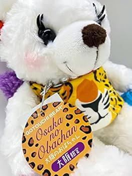 アーティストベア 作家 hacodecoさま ぬいぐるみ シーズーちゃん