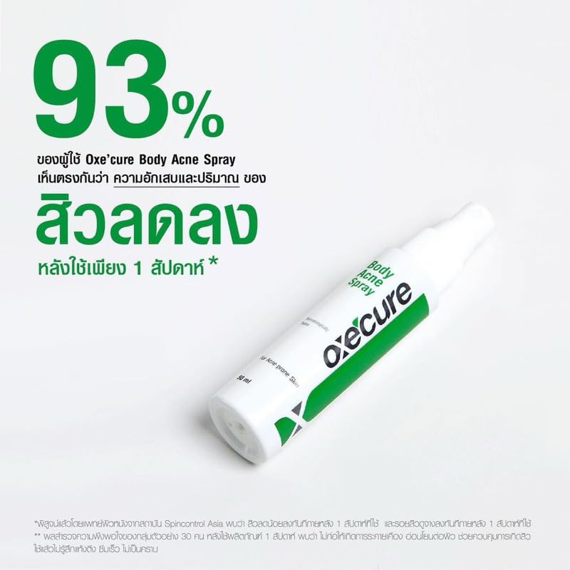 Oxe-cure Body Acne Spray 50 ml
