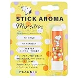 PEANUTS スヌーピーデザインの携帯用アロマスティック シトラスの香り(気分転換 SNOOPY ピーナッツ)贈り物