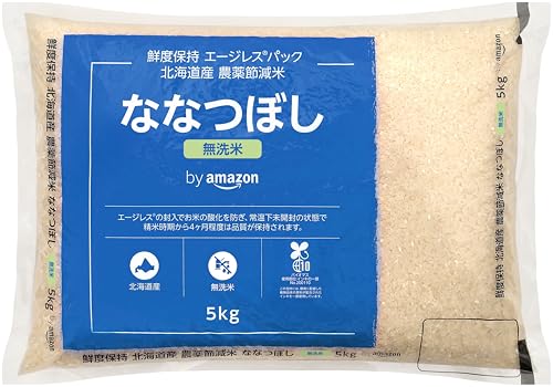 by Amazon 【精米】 北海道産 鮮度保持 無洗米 ななつぼし 5kg 農薬節減米...